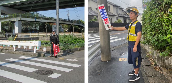 愛知県防犯監視委員会の活動の様子の写真。2枚あり、横断歩道で歩行者が安全に通れるように止まれの旗を手に持っている男性の写真と、歩道で運転中のドライバーに向けて注意喚起の札を持っている男性の写真。