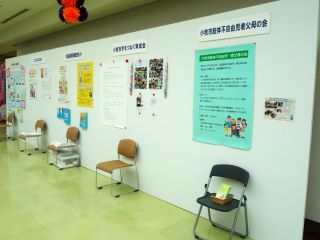 昨年度開催時の写真。展示ブースで福祉団体やボランティアグループの掲示物が白い壁に貼られている。